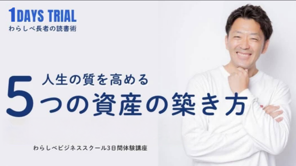8月1dayセミナーのご案内